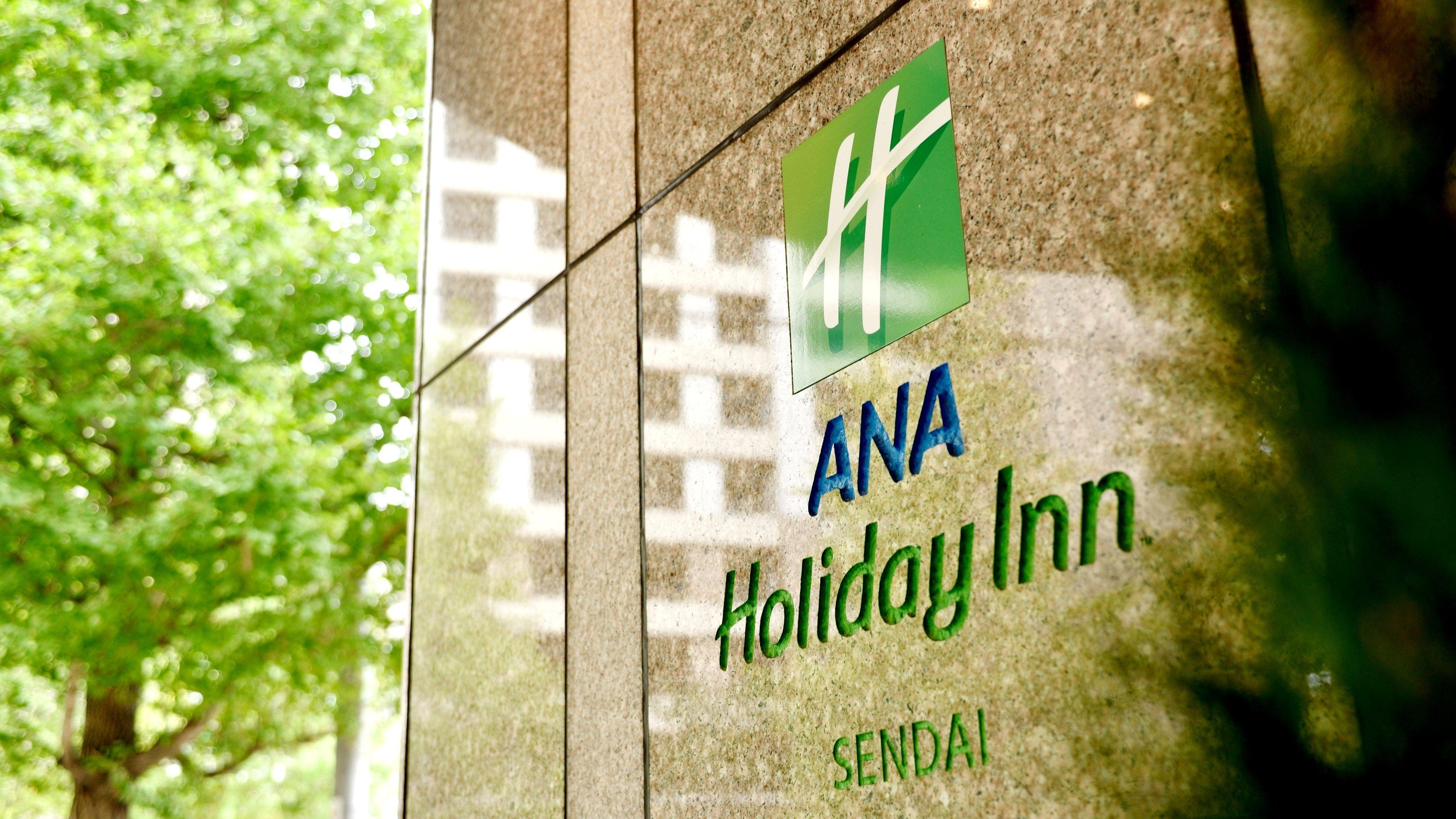 Ana Holiday Inn Sendai, An Ihg Hotel Exterior photo