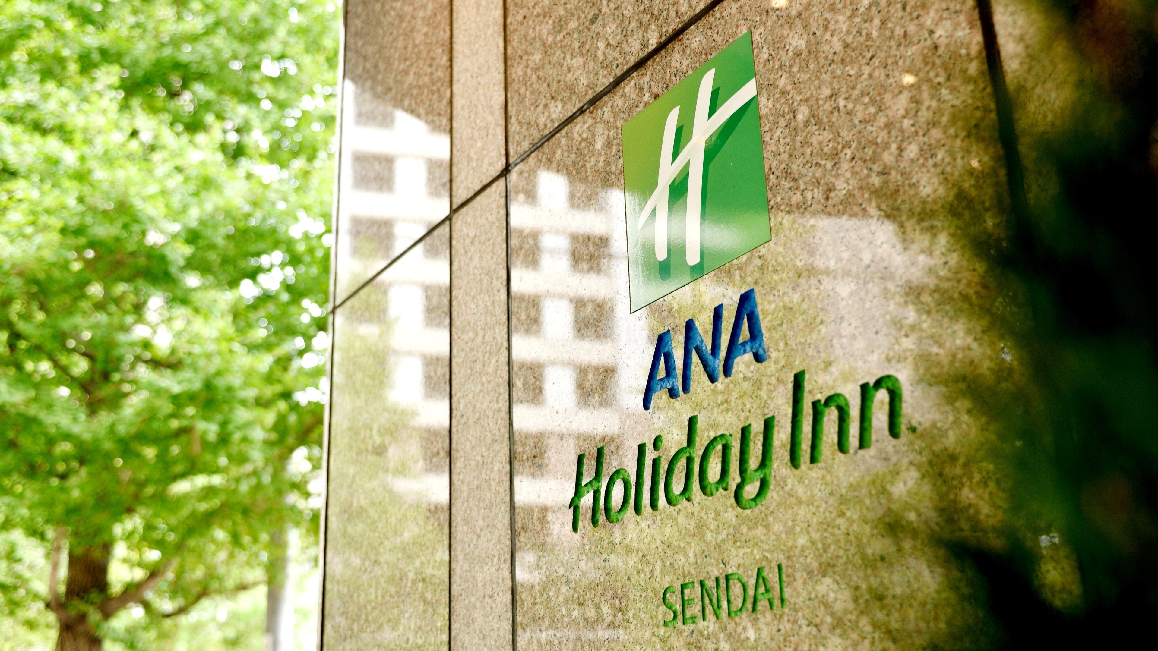 Ana Holiday Inn Sendai By Ihg Exterior photo