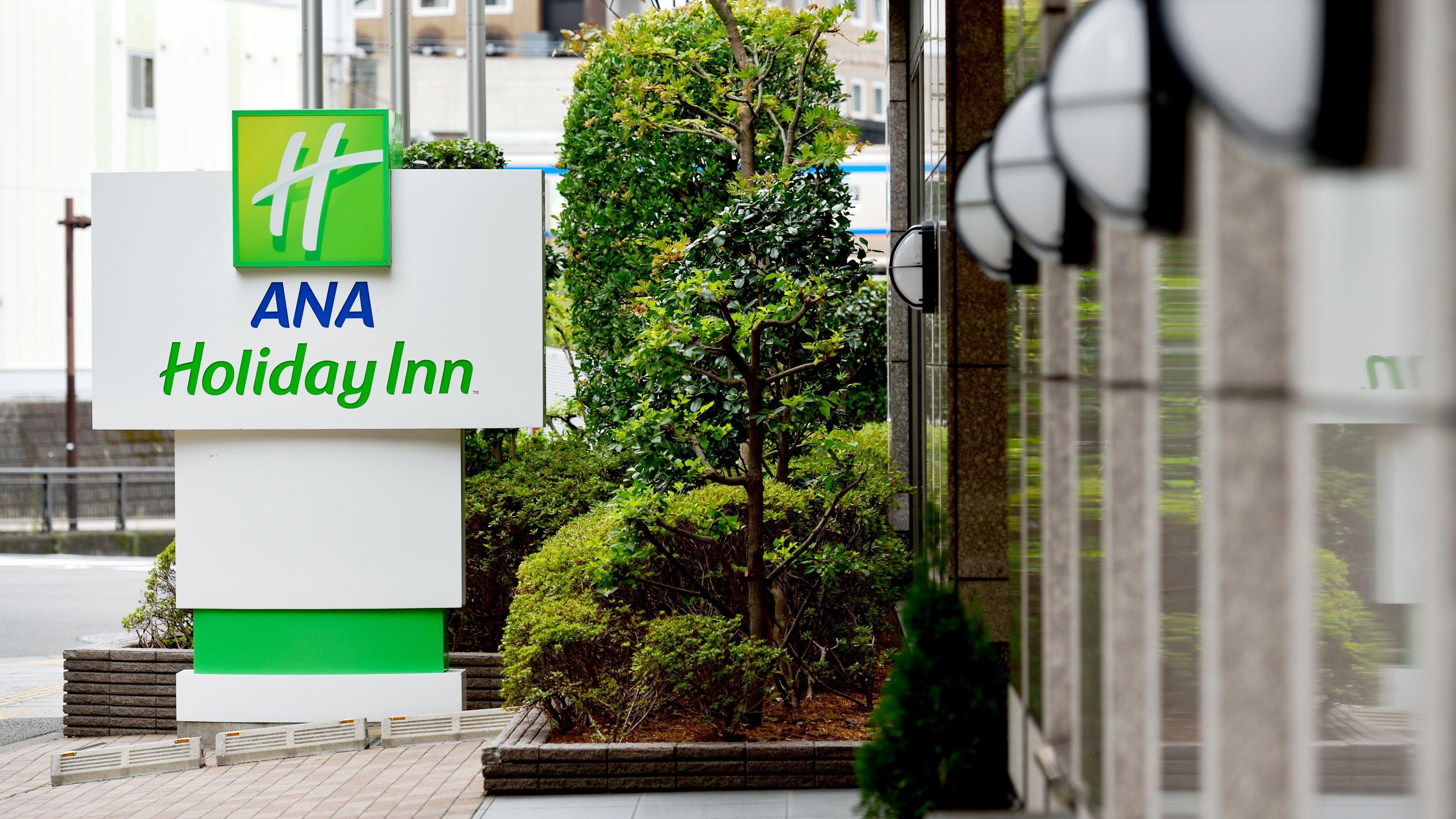 Ana Holiday Inn Sendai, An Ihg Hotel Exterior photo